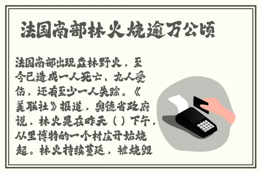 原神胡桃腿法娴熟脚法图片免费观看