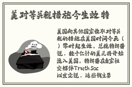 好妈妈4完整在线观看