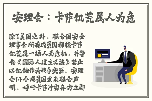 YASEE7亚瑟世界2021在线观看