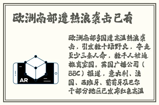 小芳好大 太涨 快点深漫画