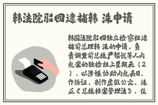 我妈妈的朋友8在完整有限中字木